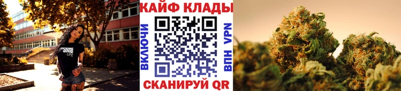 Наркошоп купить Кокаин A PVP АМФЕТАМИН МАРИХУАНА Меф мяу мяу ГАШ Ржев