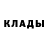 Амфетамин Розовый Yoshiki Haro