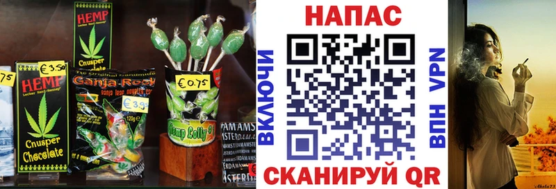 Еда ТГК конопля  Купить закладки  Ржев 