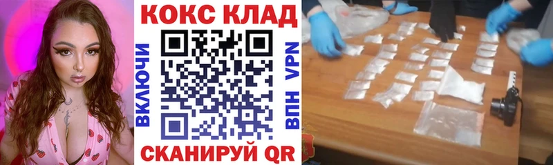 Купить где  Ржев  Кокаин FishScale 