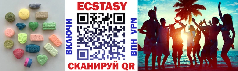 Ecstasy MDMA  Купить где  Ржев 