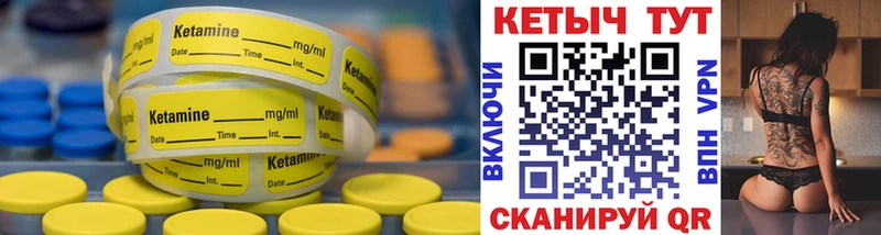 Купить  Ржев  Кетамин ketamine 