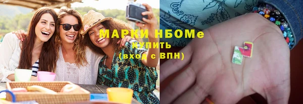 прущие грибы Нязепетровск