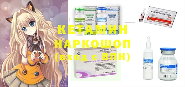 COCAINE Новозыбков