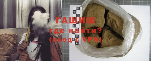COCAINE Новозыбков