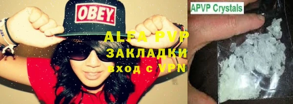 дурь Новокубанск