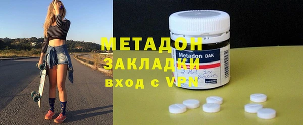 COCAINE Новозыбков