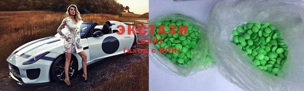 COCAINE Новозыбков