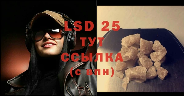 дурь Новокубанск
