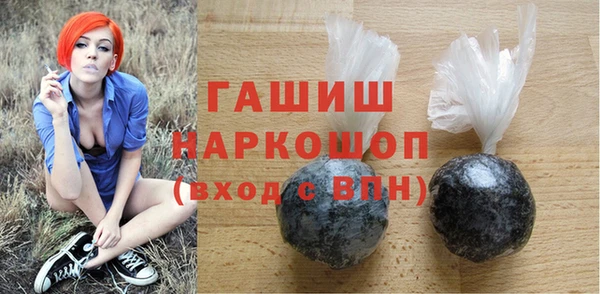 дурь Новокубанск