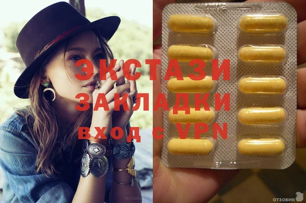 прущие грибы Нязепетровск