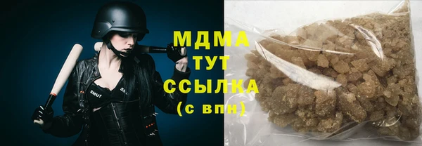 дурь Новокубанск