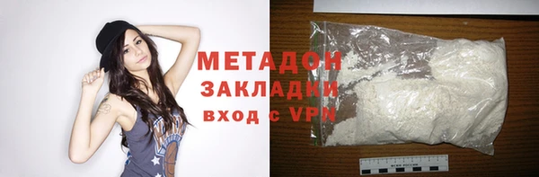 дурь Новокубанск