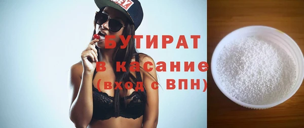а пвп мука Новодвинск