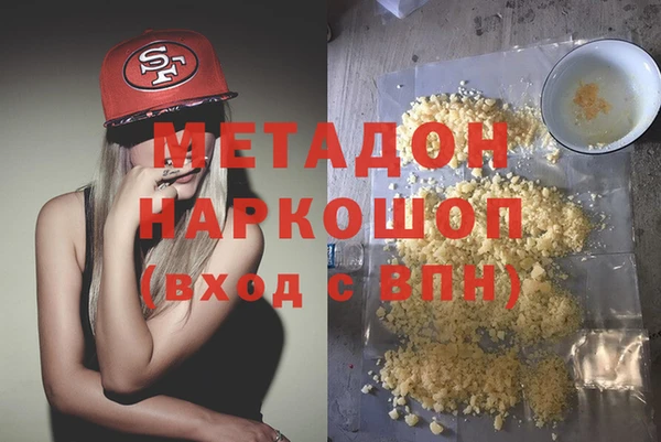 COCAINE Новозыбков