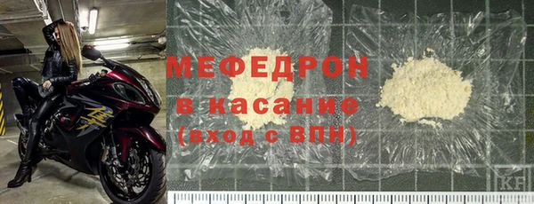 COCAINE Новозыбков