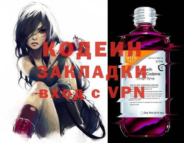 COCAINE Новозыбков