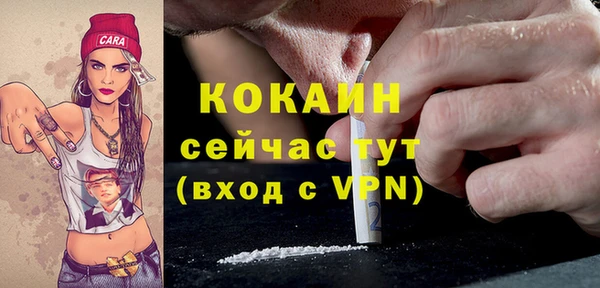 дурь Новокубанск
