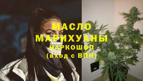 COCAINE Новозыбков