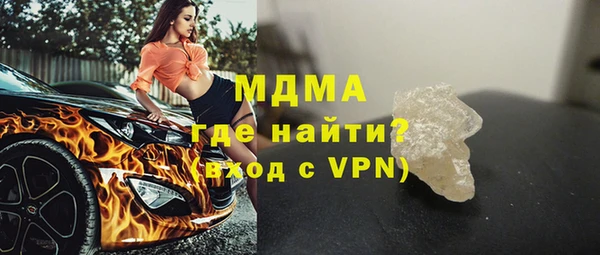 дурь Новокубанск