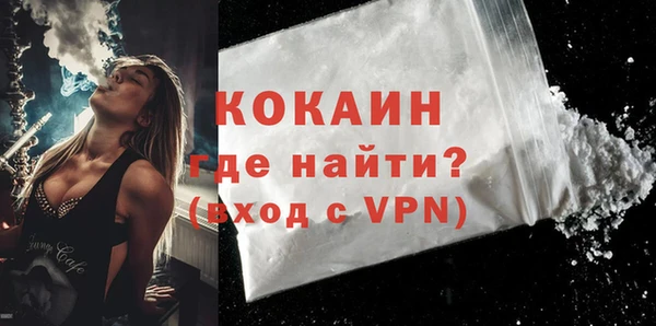 дурь Новокубанск