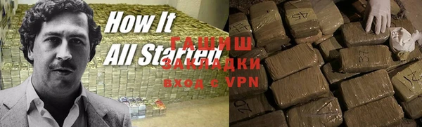 COCAINE Новозыбков