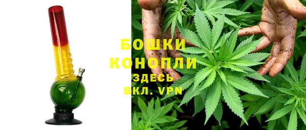 COCAINE Новозыбков