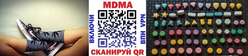Купить  Ржев  MDMA crystal 