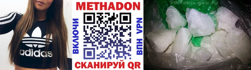Купить закладки  Ржев  Метадон белоснежный 