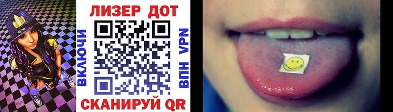Купить закладки  Ржев  Марки 25I-NBOMe 1500мкг 